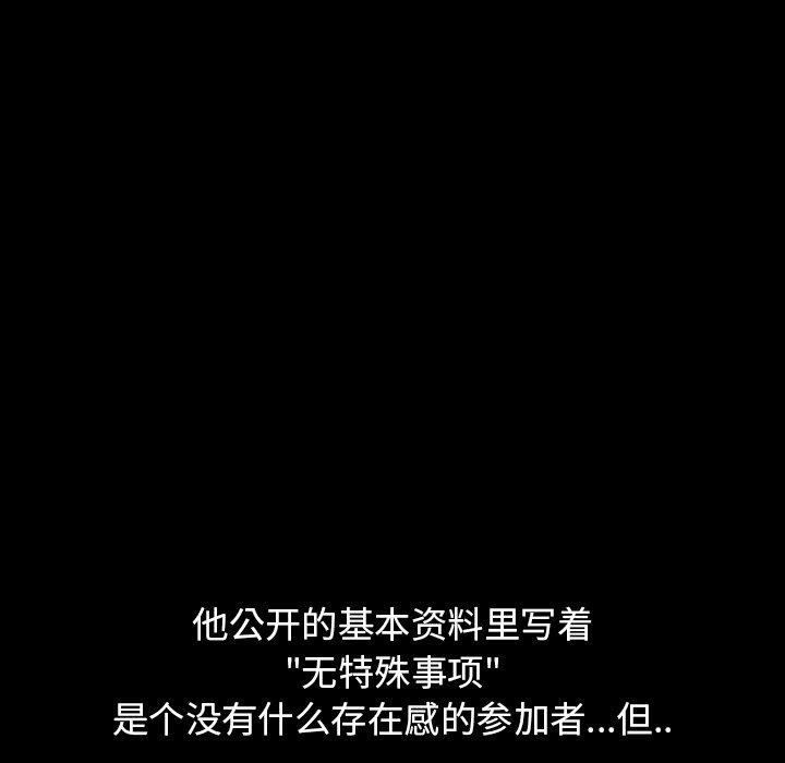 第167话 - 第30.jpg页
