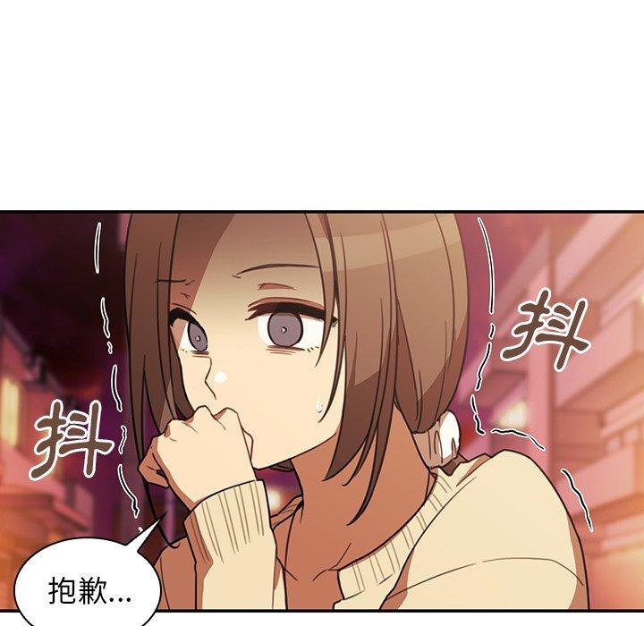 第23话 - 第8.jpg页