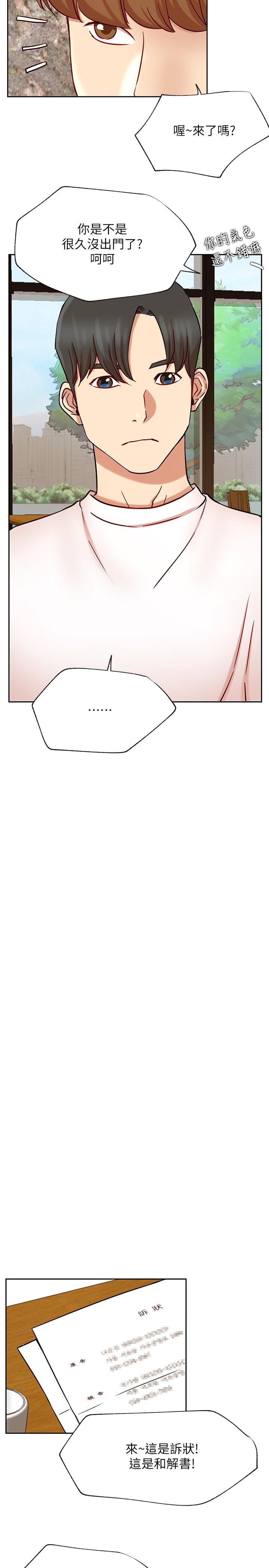 第44話-溫暖的慰籍 - 第32.jpg页