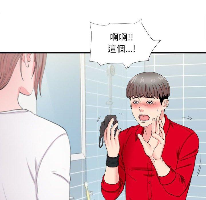 第 19 话 - 第6.jpg页