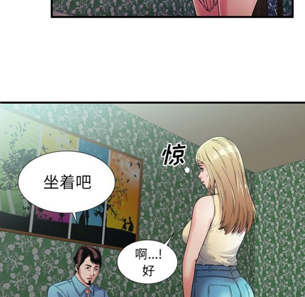 第 45 话 - 第67.jpg页