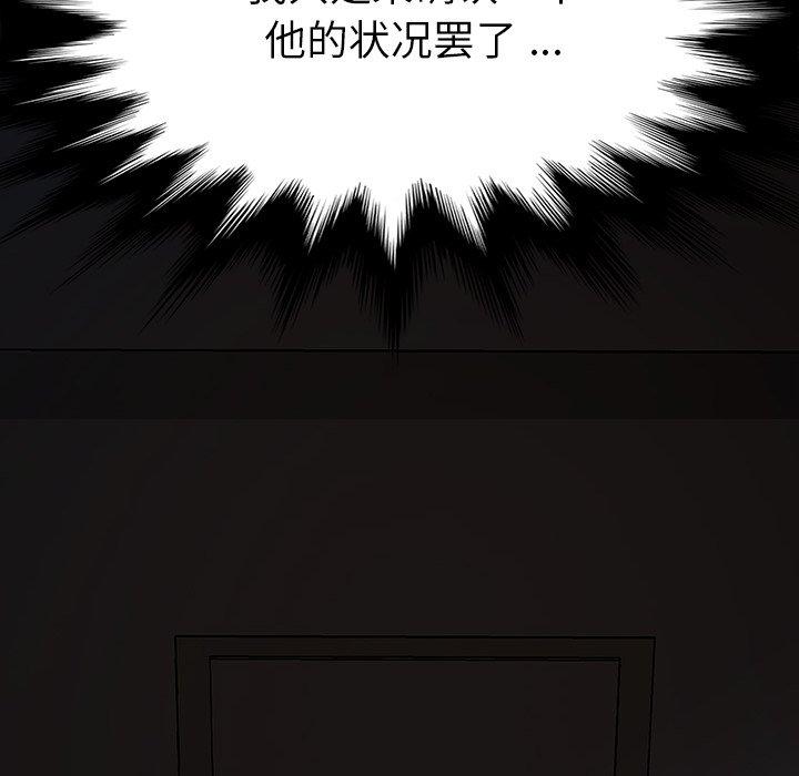 第31话 - 第177.jpg页