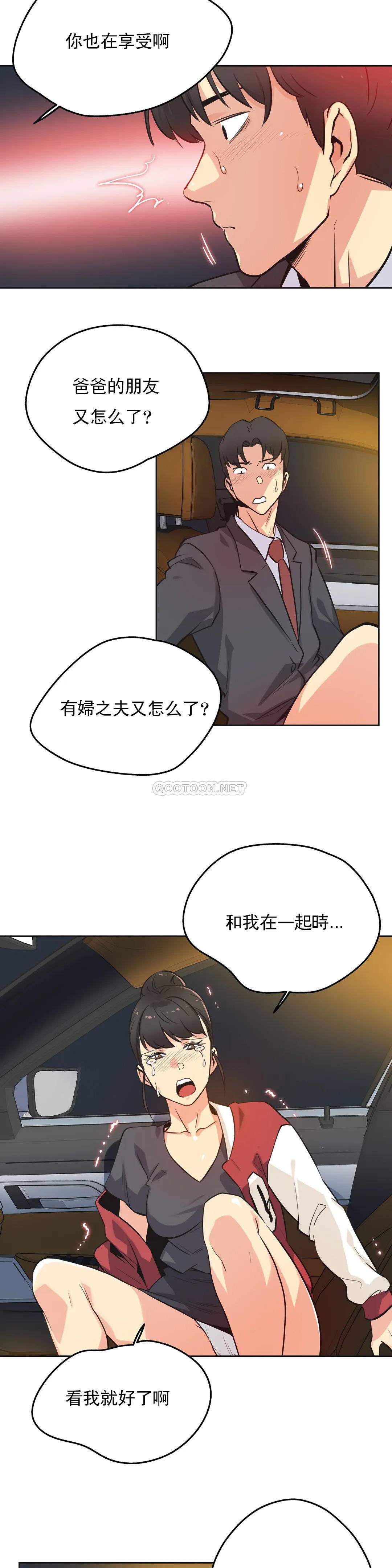 第48话 - 第8.jpg页