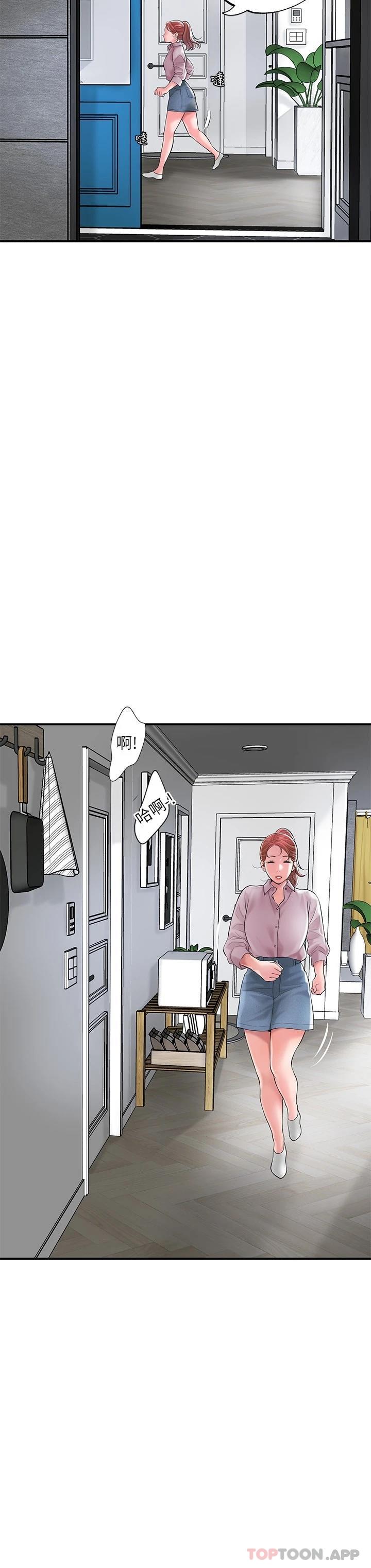 第77话-女婿房中的陌生女子呻吟 - 第26.jpg页