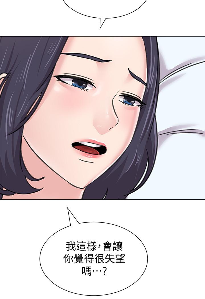 第60话-打开开关就停不下来 - 第29.jpg页