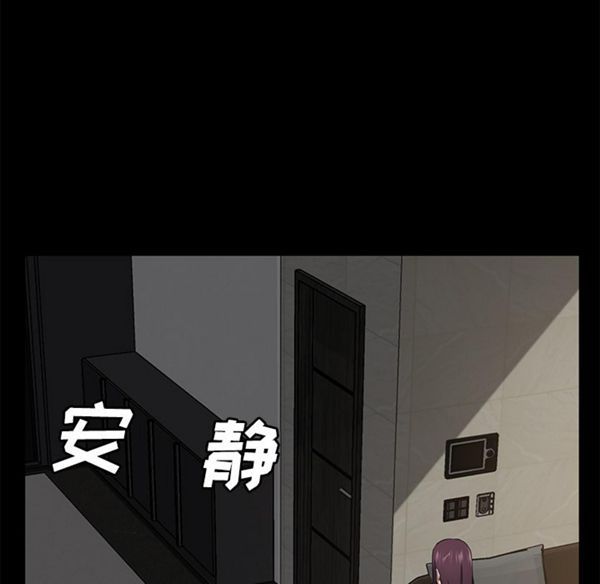 第 29 话 - 第120.jpg页