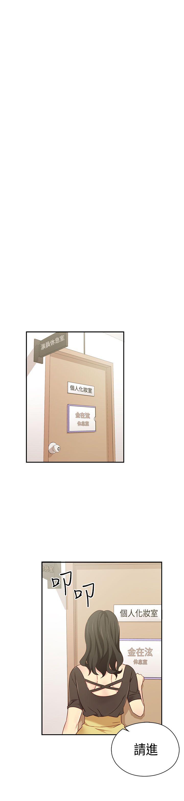 第 41 话 - 第32.jpg页