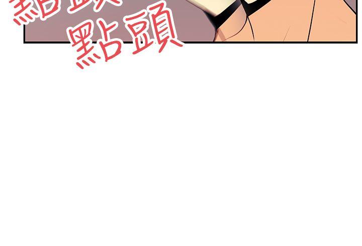 第27話 - 第7.jpg页