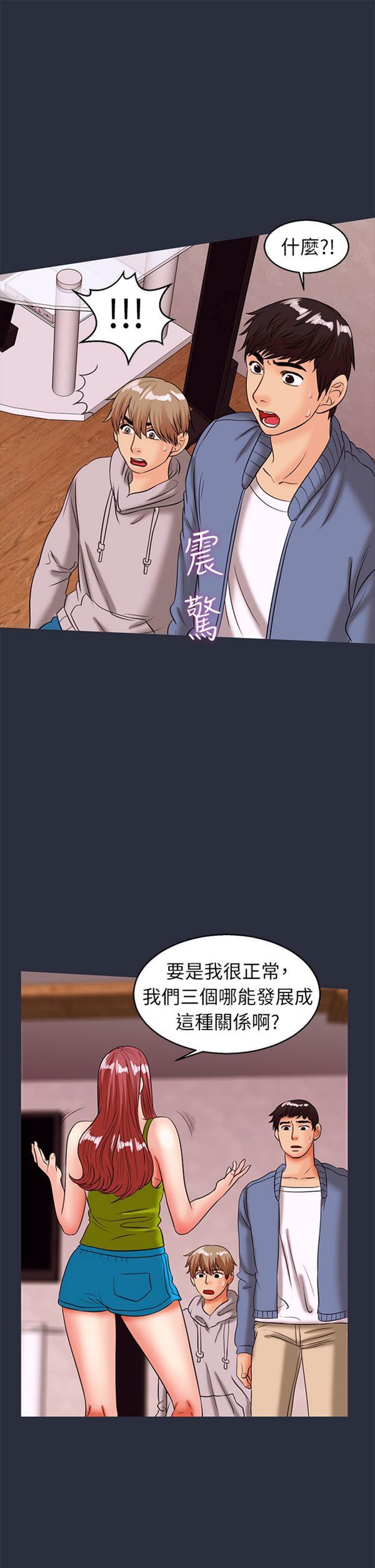 第 30 话