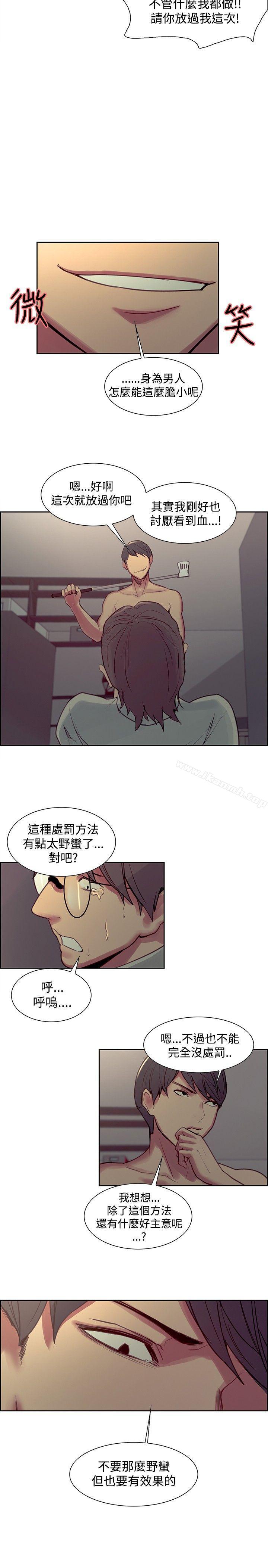 第27話 - 第17.jpg页