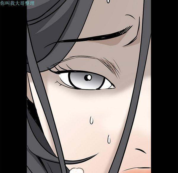 第 29 话 - 第230.jpg页