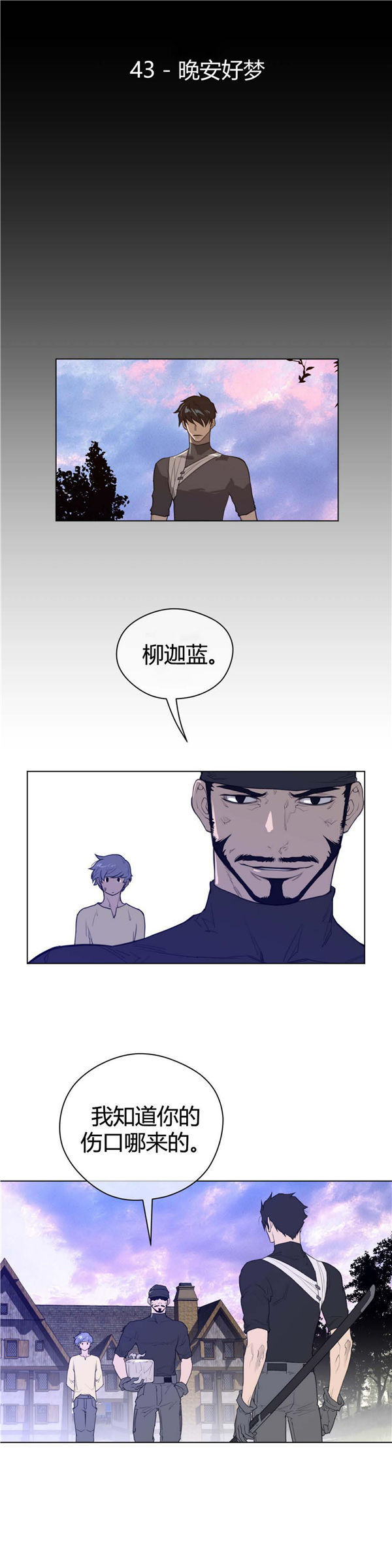 第 43 话 - 第1.jpg页
