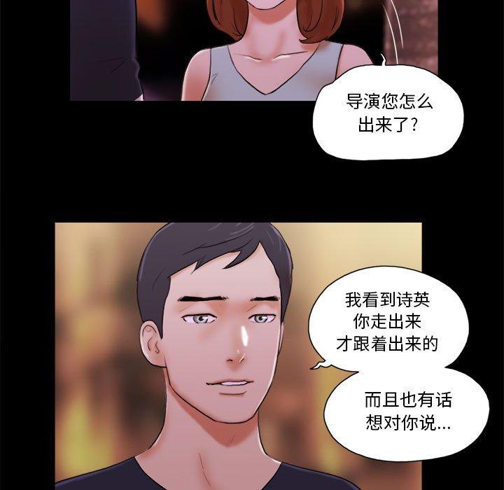 第14话 - 第59.jpg页