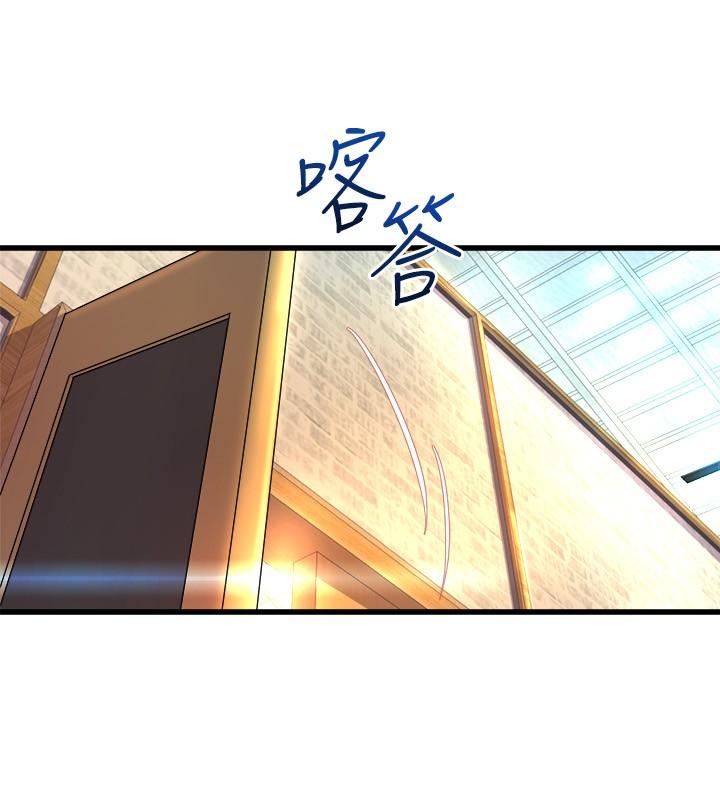 第25話-覬覦泰浩的女人們 - 第23.jpg页