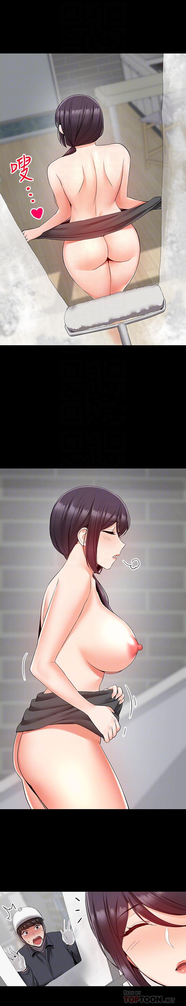 第33話-妍希準備的cosplay驚喜 - 第16.jpg页