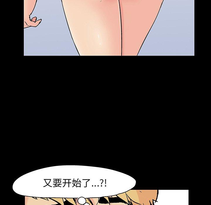 第126话 - 第53.jpg页