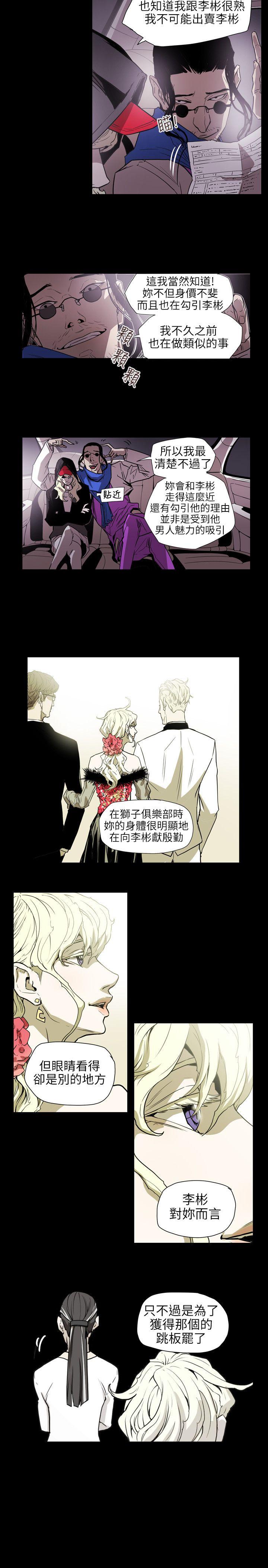第 55 话 - 第10.jpg页