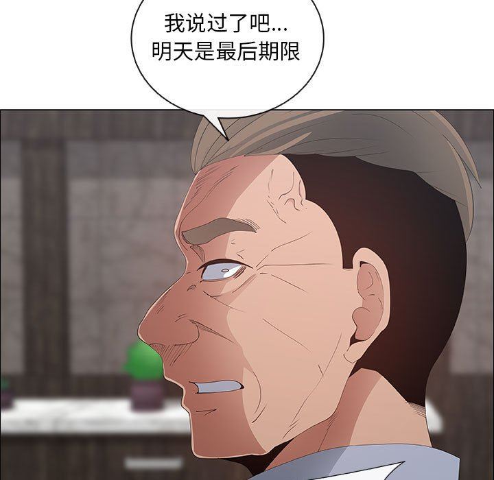 第40话 - 第49.jpg页