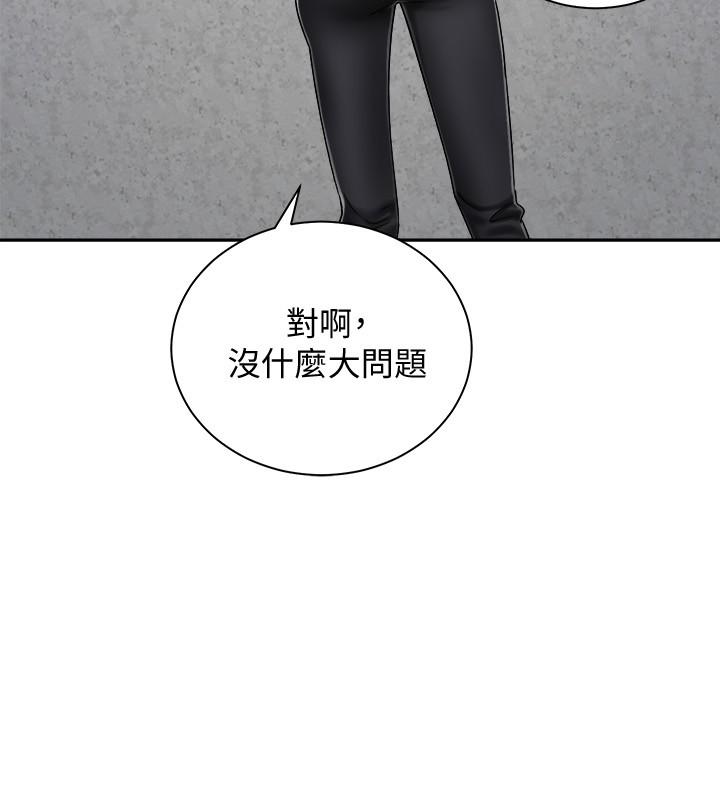 第13話-晨炮有益身體健康 - 第24.jpg页