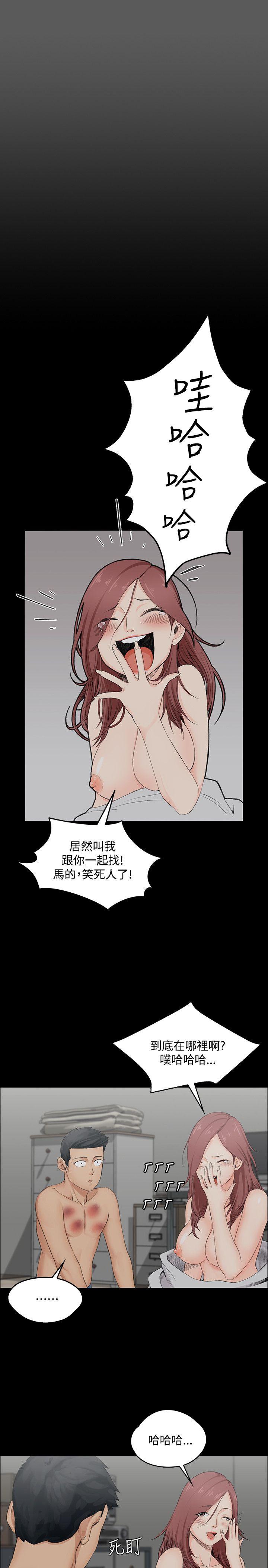 第2話 - 第17.jpg页