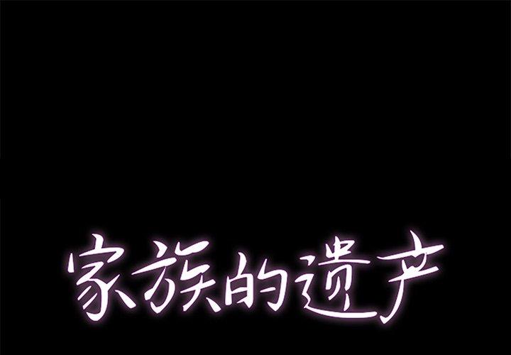第 25 话 - 第1.jpg页