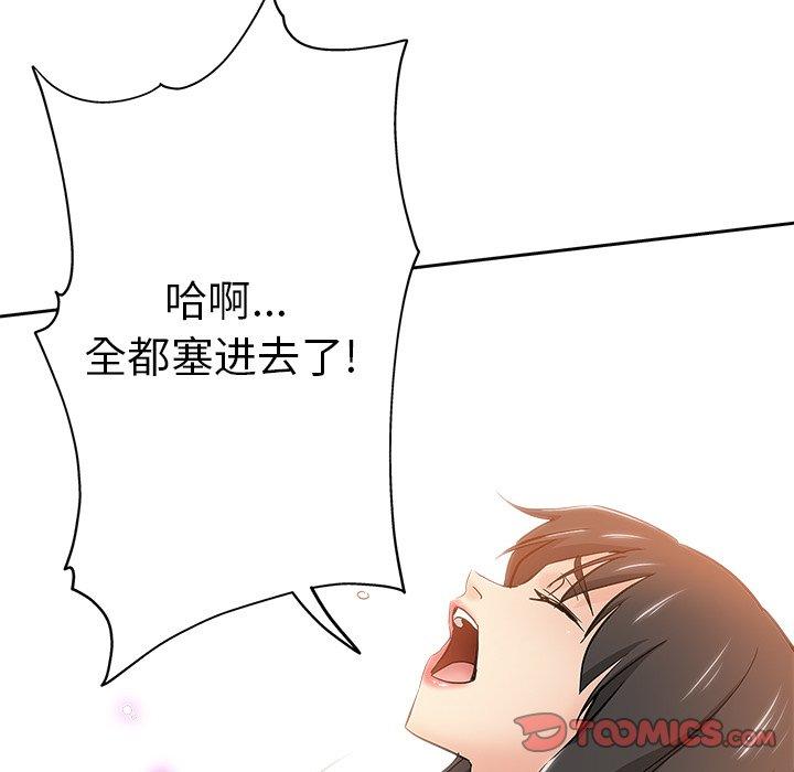 第 35 话 - 第26.jpg页
