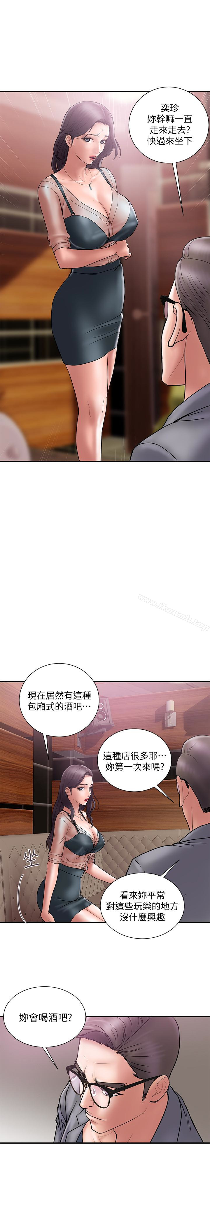 第17话-不由自主的身体 - 第2.jpg页