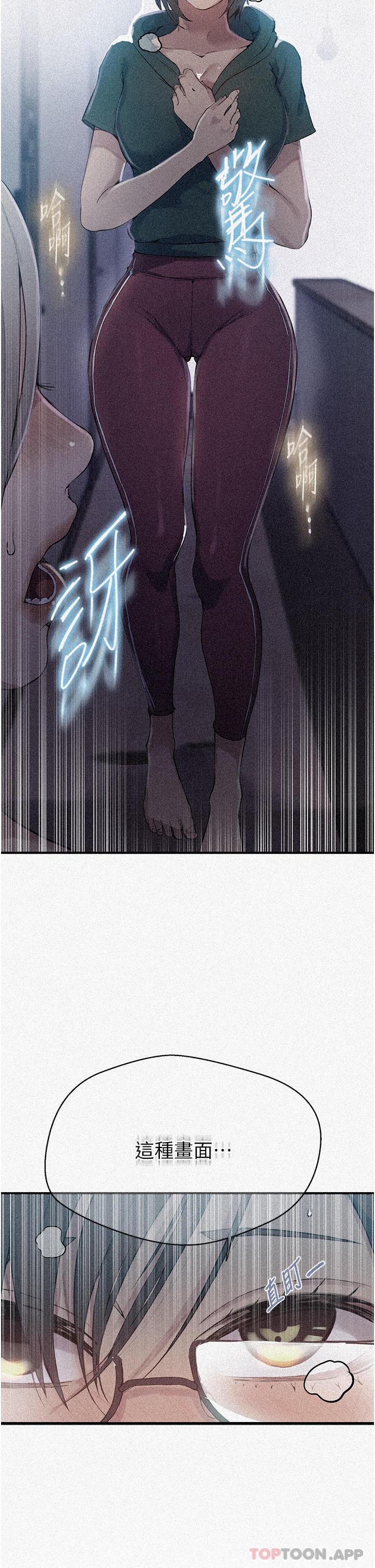 第177话-子豪…请你帮我破处… - 第2.jpg页