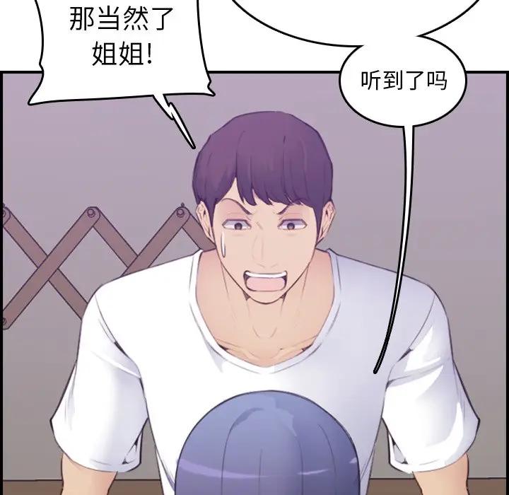 第14话 - 第16.jpg页