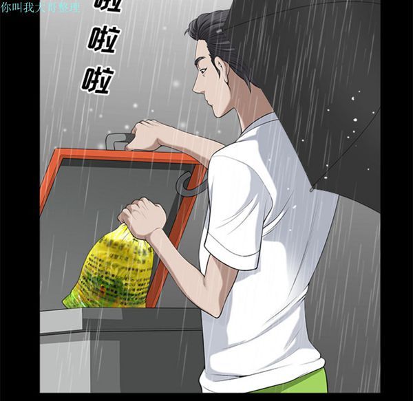 第 9 话 - 第25.jpg页