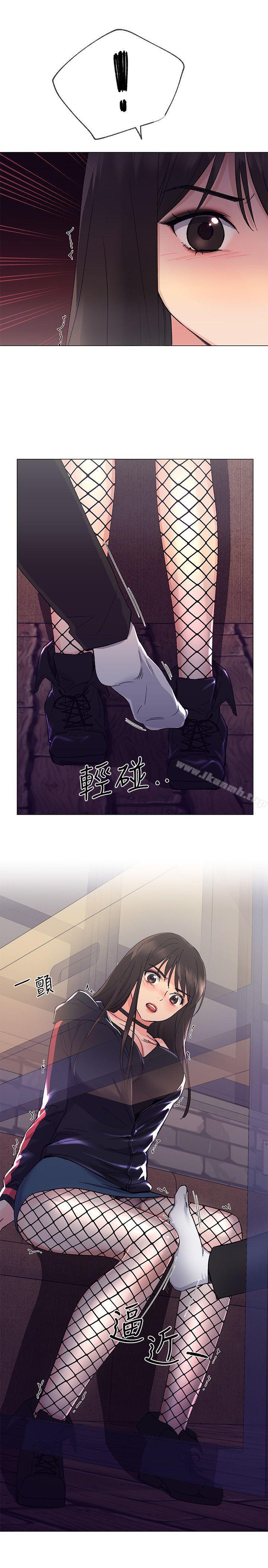 第16話-你喜歡怎樣的女人? - 第28.jpg页