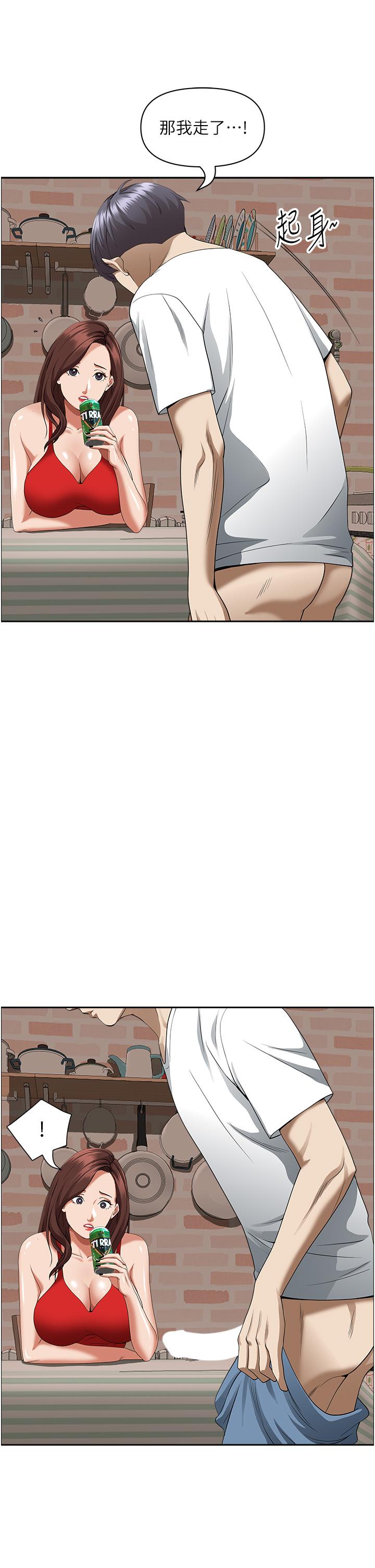 第43話-被填滿的感覺超棒 - 第19.jpg页