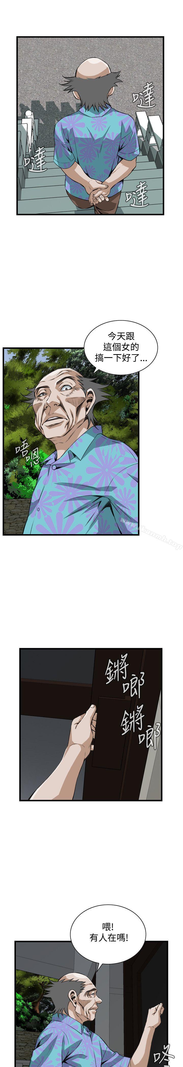 第77話 - 第13.jpg页