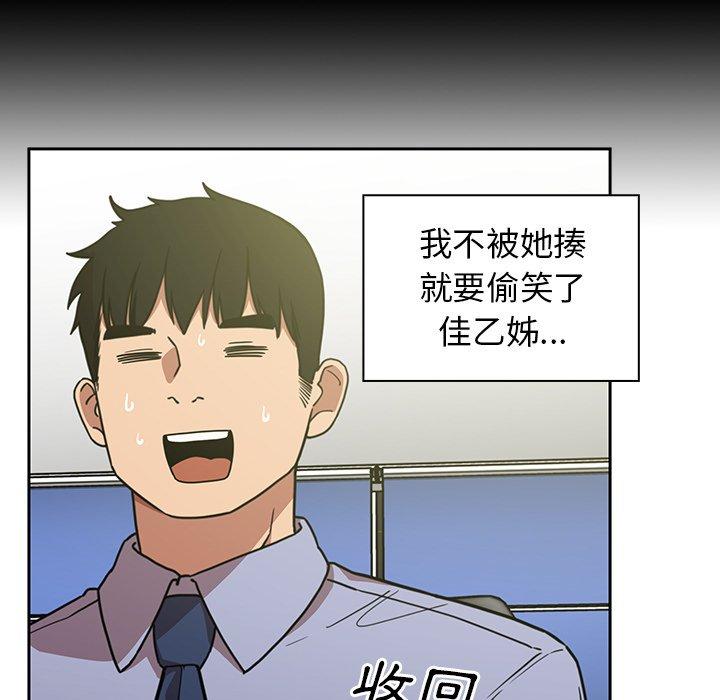 第52话 - 第91.jpg页