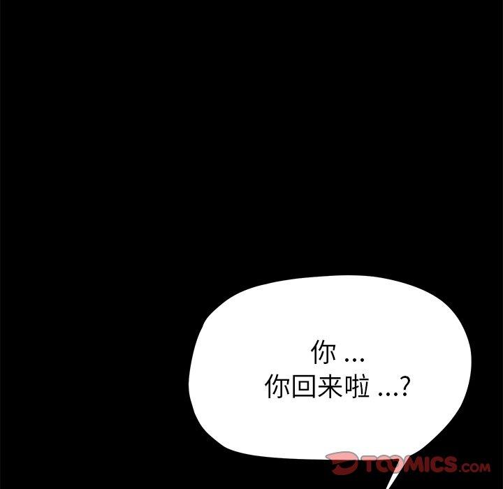 第64话 - 第57.jpg页