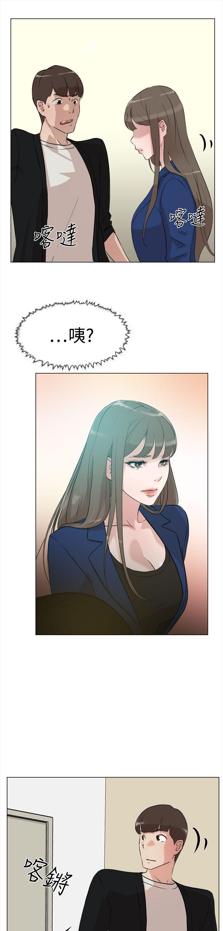第 8 话 - 第7.jpg页