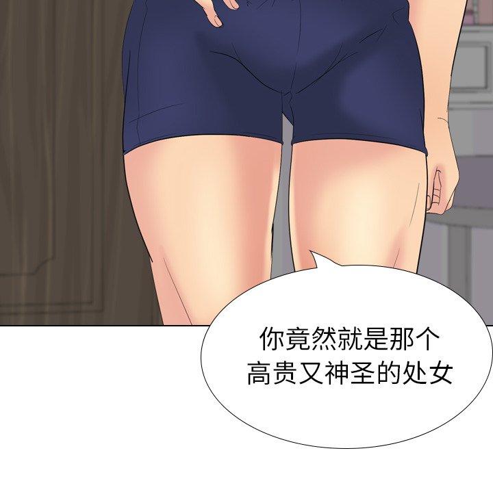 第 29 话 - 第136.jpg页