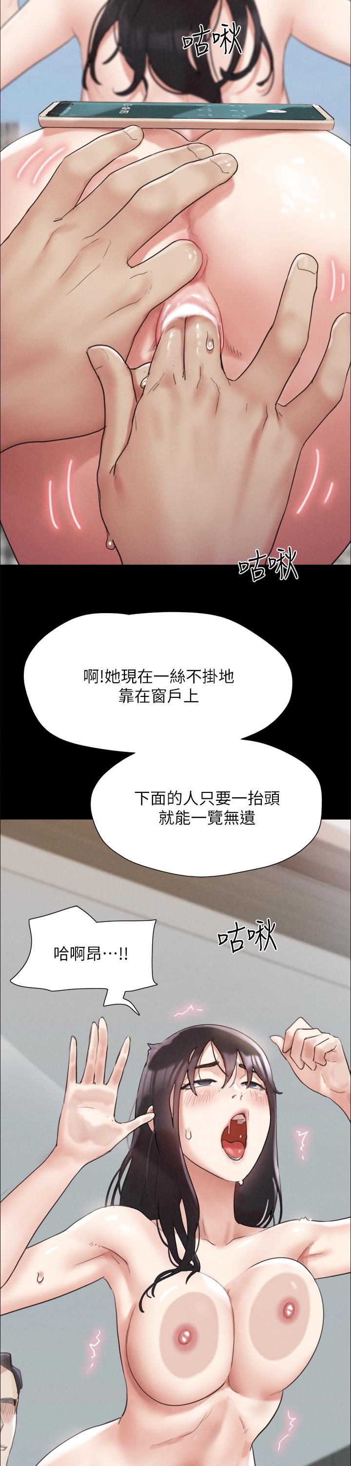 第148話-為韶恩准備的神秘嘉賓 - 第37.jpg页
