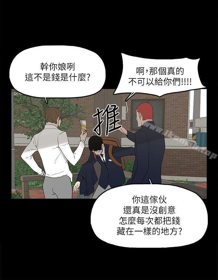 第5话-可疑人物的现身 - 第7.jpg页