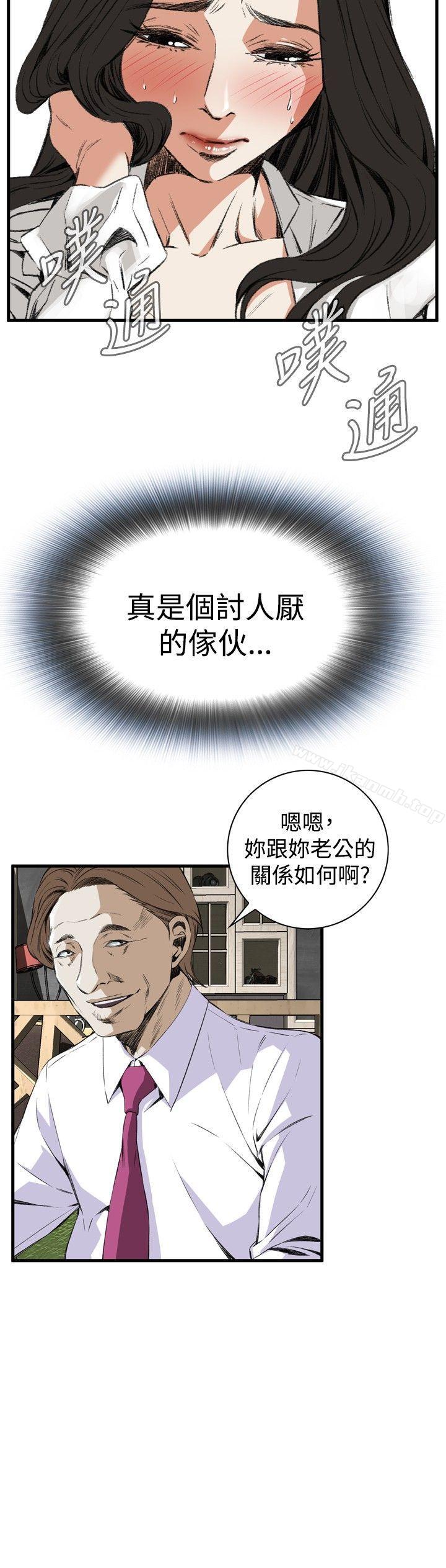 第48話 - 第6.jpg页