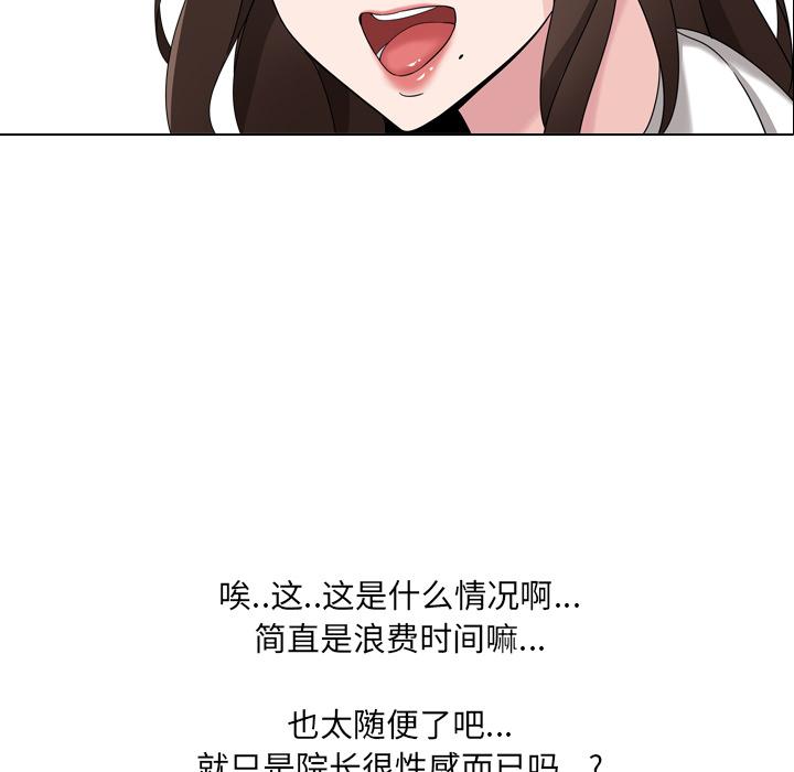 第1话 - 第83.jpg页