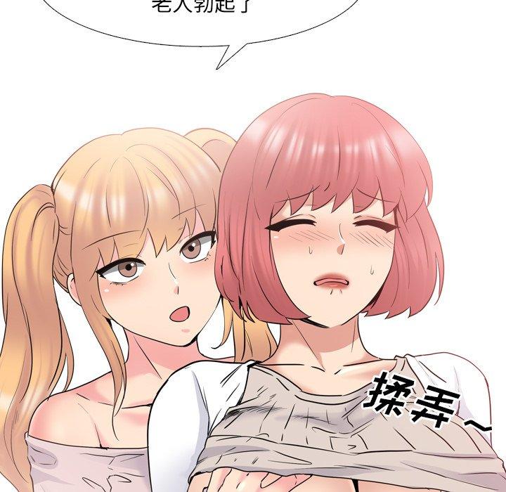 第37话 - 第49.jpg页