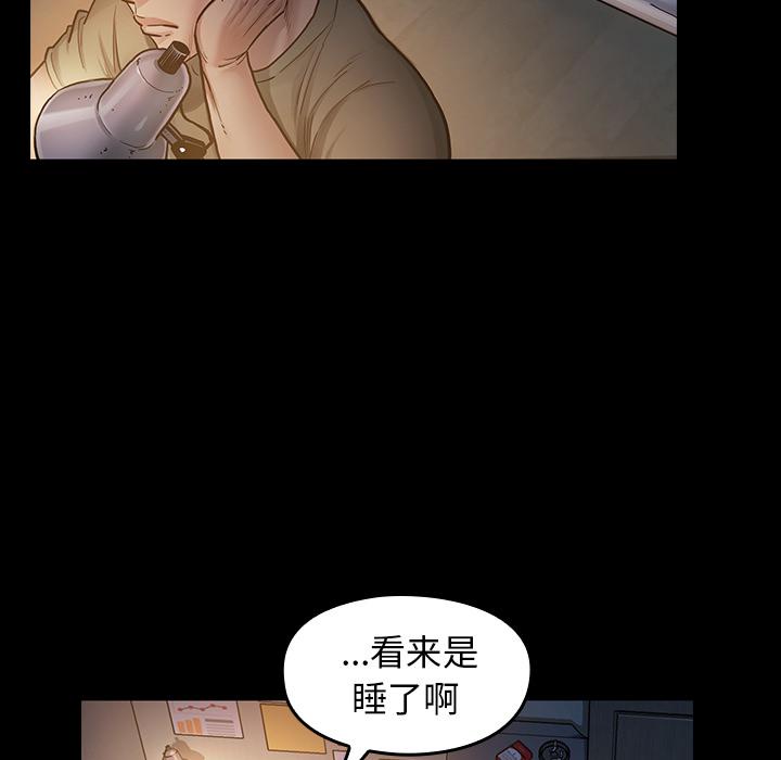 第2话 - 第95.jpg页