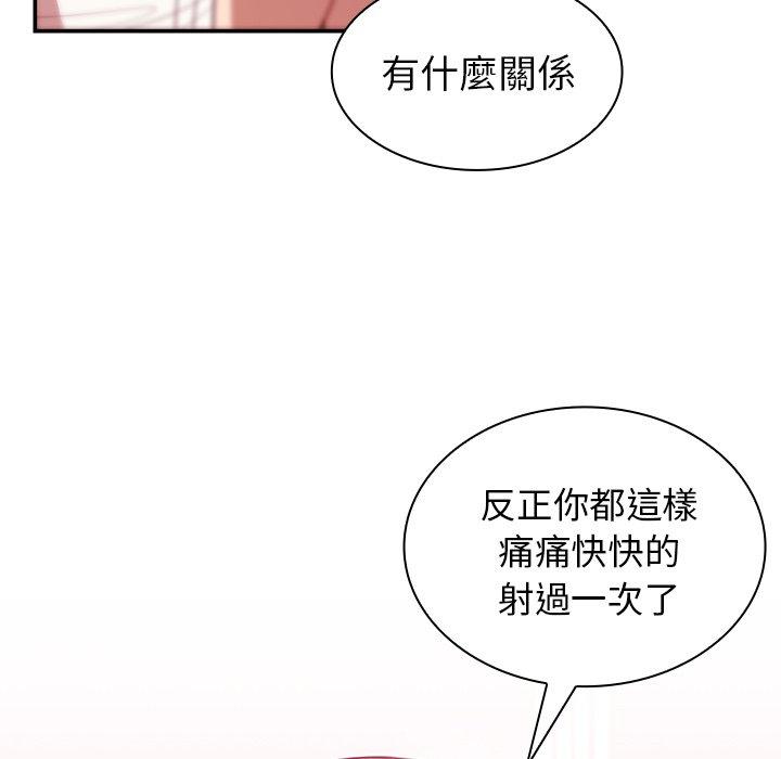 第19话 - 第33.jpg页
