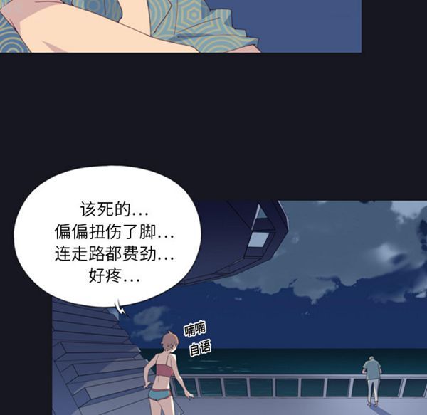 第 1 话 - 第64.jpg页