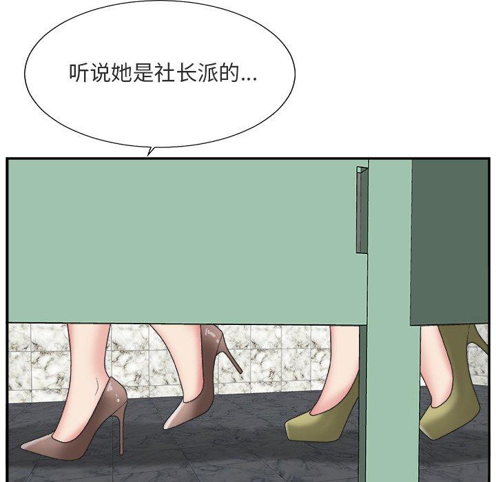 第 17 话 - 第54.jpg页