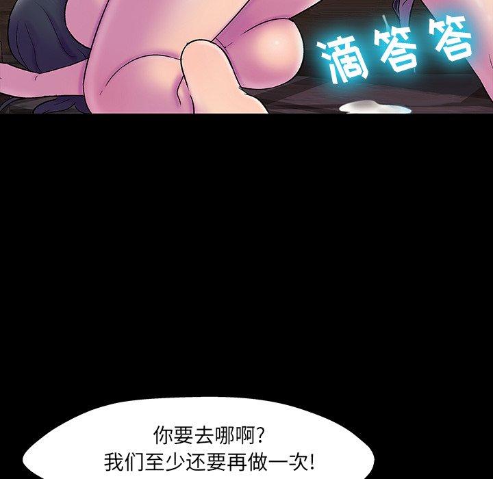 第147话 - 第59.jpg页