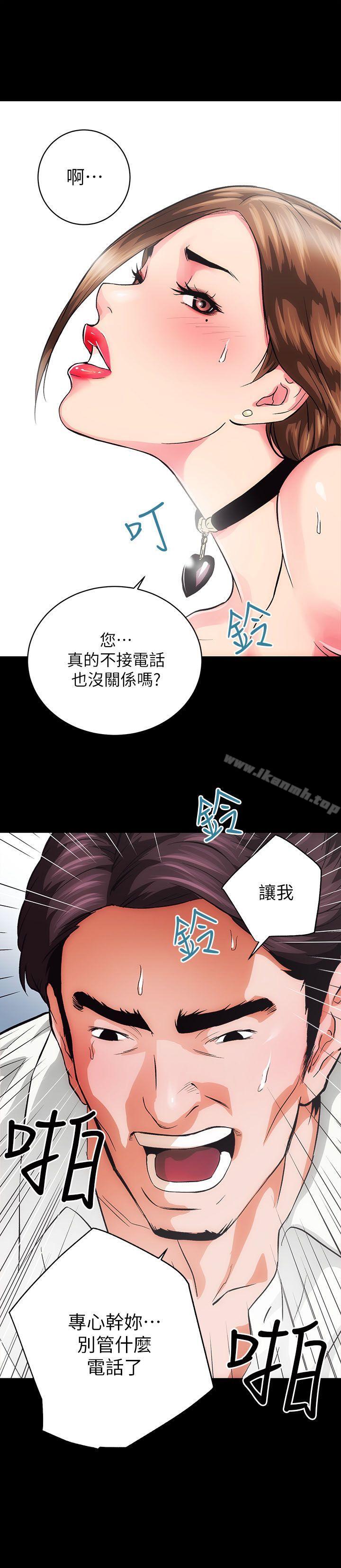 第1话 - 第28.jpg页