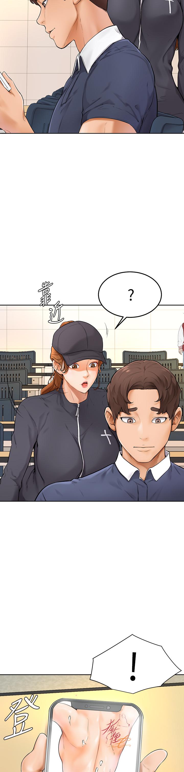 第5話-瀰漫在圖書館裡的愛愛氣息 - 第27.jpg页