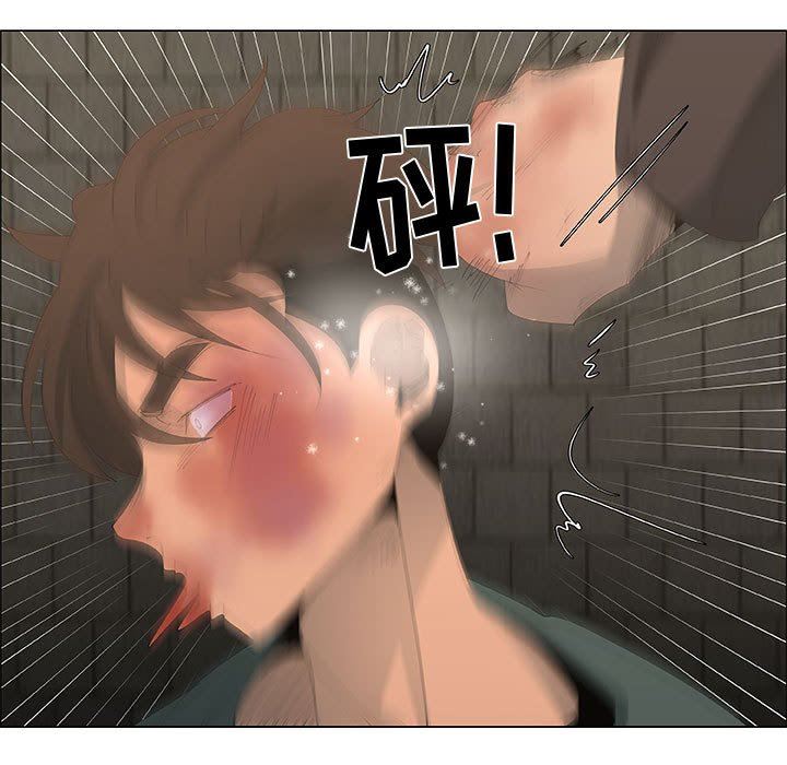 第45话 - 第5.jpg页